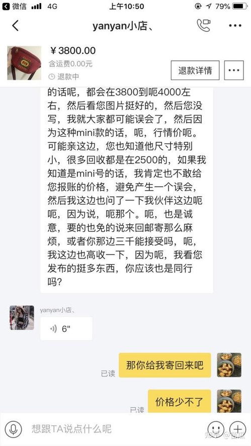 二手奢侈品轉賣與受托寄賣指南