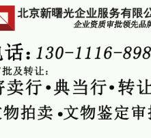 高清圖片受托寄賣 開啟視覺藝術(shù)收藏新渠道